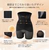 Pelvic Girdle High Tightens the Pelvic Butt Shapewear Beautiful Posture [MACITEET] Shorts, Waist, Stomach, Powerful, Supporter, Lifting, Summer,