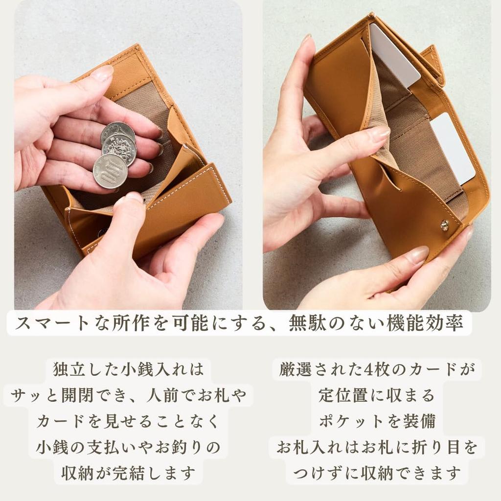 SOPO SO55 (Black) Bifold Mini Compact Slim Leather Wallet for Men and Women, Made in Japan