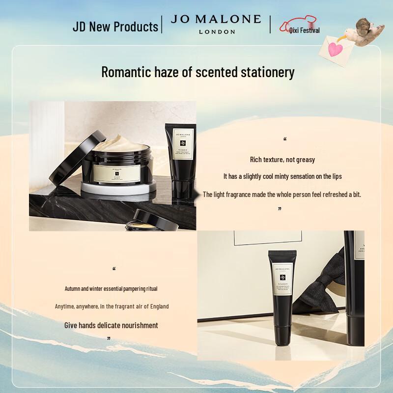 Jo Malone Vitamin E Lip Conditioner