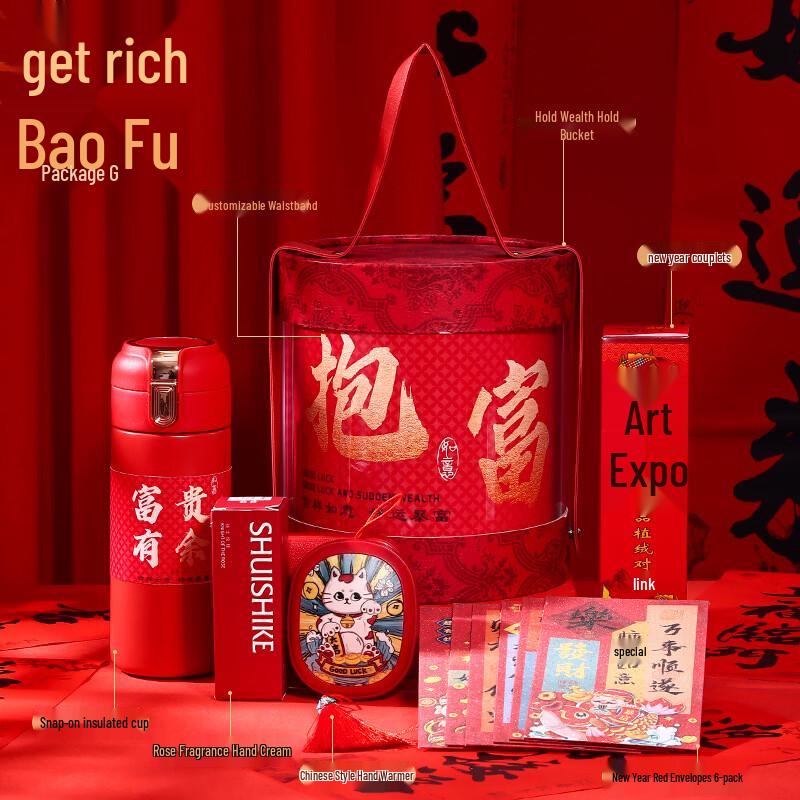 Year of the Horse Prosperity Cup Gift Set