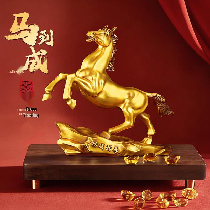 Brass Chinese Zodiac Horse Figurine