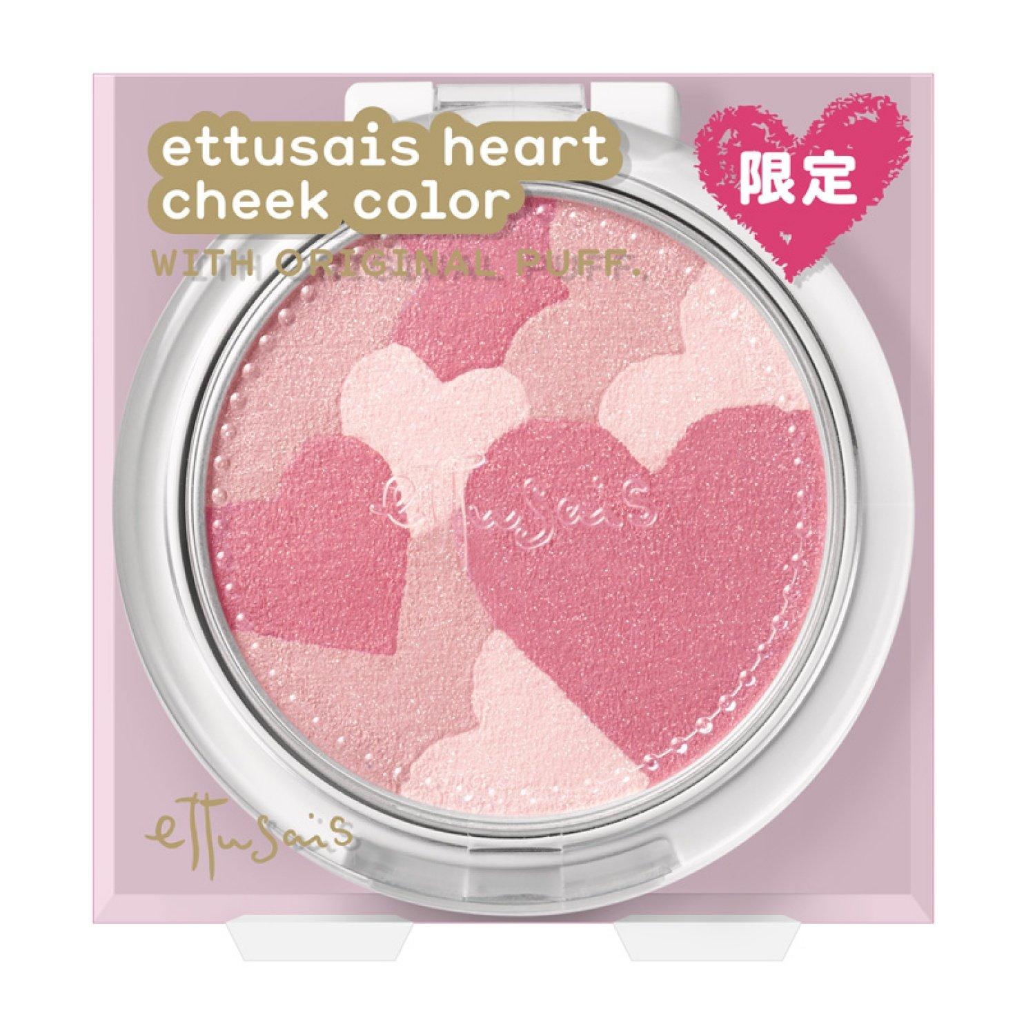 

Ettusais Heart Cheek Color RD (Raspberry Red) 2.2g