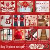 Groom & Bride Bedroom Wedding Decoration Set - 2025 New Style