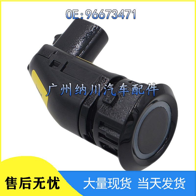 Chevrolet Captiva Sail Parking Sensor 96673471
