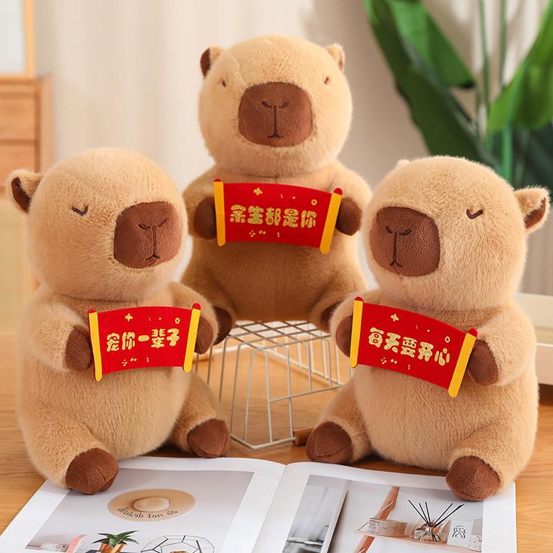 Plush Adorable Capybara Doll Cute Toy Pillow And Decorative Figurine Gift