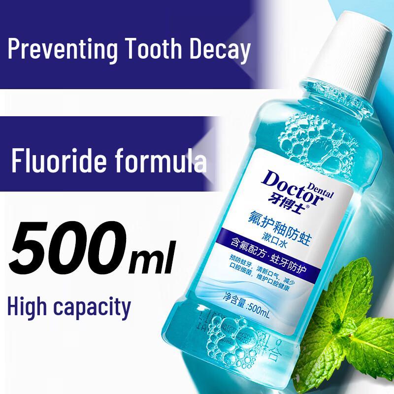 Dr. Bei Anti-Cavity Fluoride Mouthwash