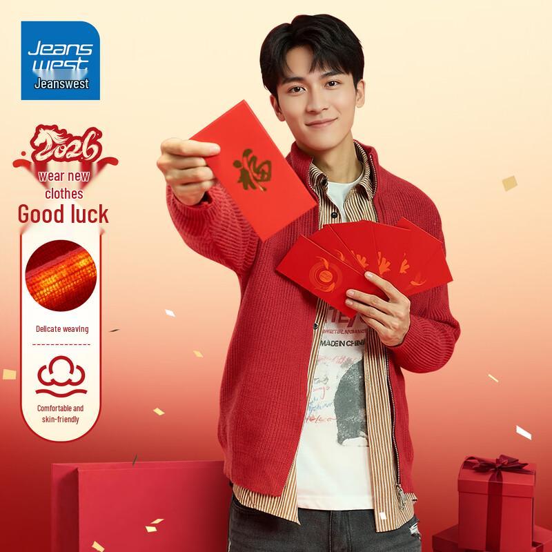 Jeanswest Men's Casual Stand-Collar Zipper Knit Cardigan