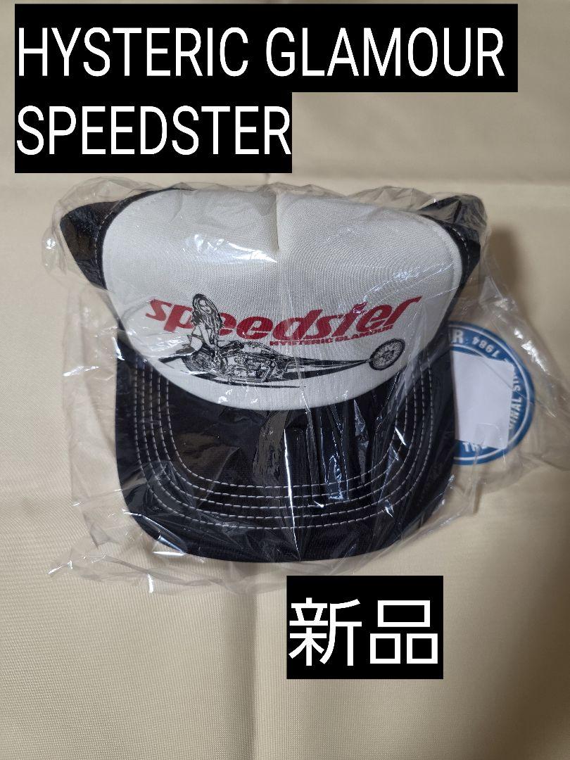 

[Б/У] Черная кепка Hysteric Glamour SPEEDSTER