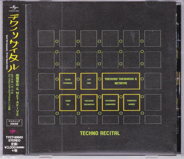 CD YUKIHIRO TAKAHASHI METAFIVE Техно-рецитал TYCT60043 Universal Music 2014 Япония Obi Танцевальная Электроника