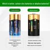 BULL D Size Alkaline Battery CN plug (adapter included)
