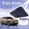 Car Sun Visor For Aion V 2024 2025 Front Windshield Sunshade Heat Insulation Summer Cooling Auto Accessories Physical coolingWindshield Sunshades 1