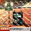 Mountain Forest Tiger Laser Target Shooting System