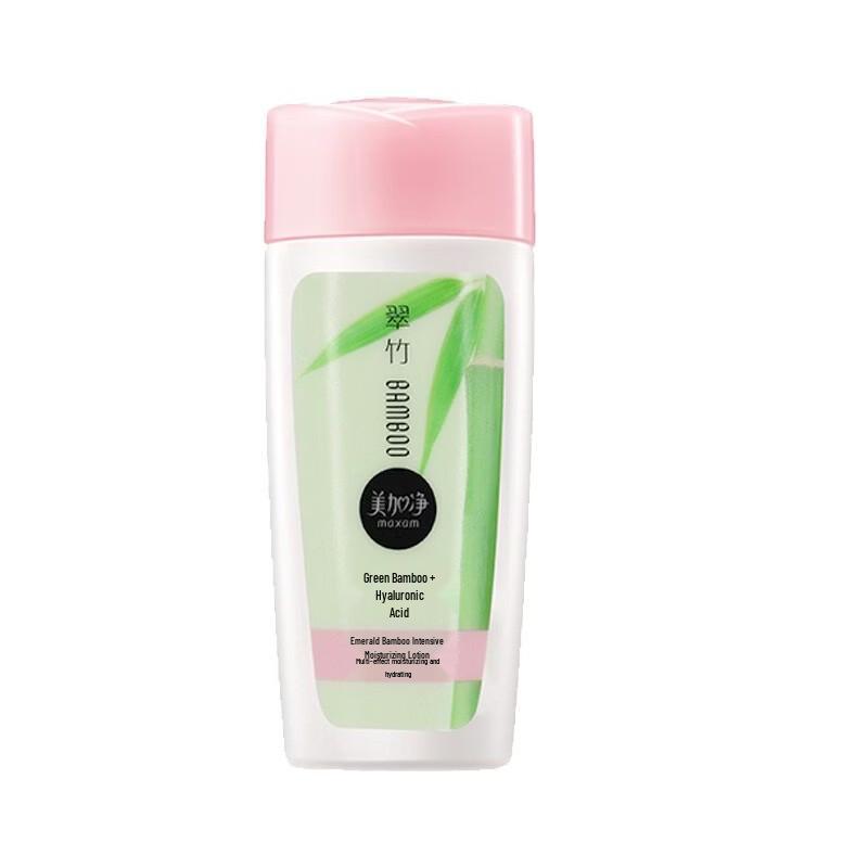 Maxam Green Bamboo Intensive Hydrating Lotion