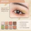 Solone - Exclusive 8 Colors Eyeshadow Palette