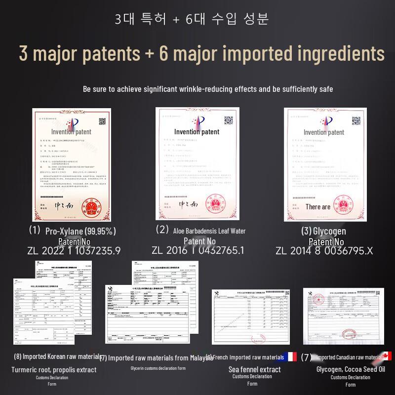 Fyatto Bosein Anti-Aging & Firming Face Cream