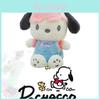 Maschera per Occhi Peluche Cane Pacha Giocattolo Animale di Peluche Taglia Grande Regalo Perfetto Per Bambini e Ragazze Pelliccia Morbida e Confortevole