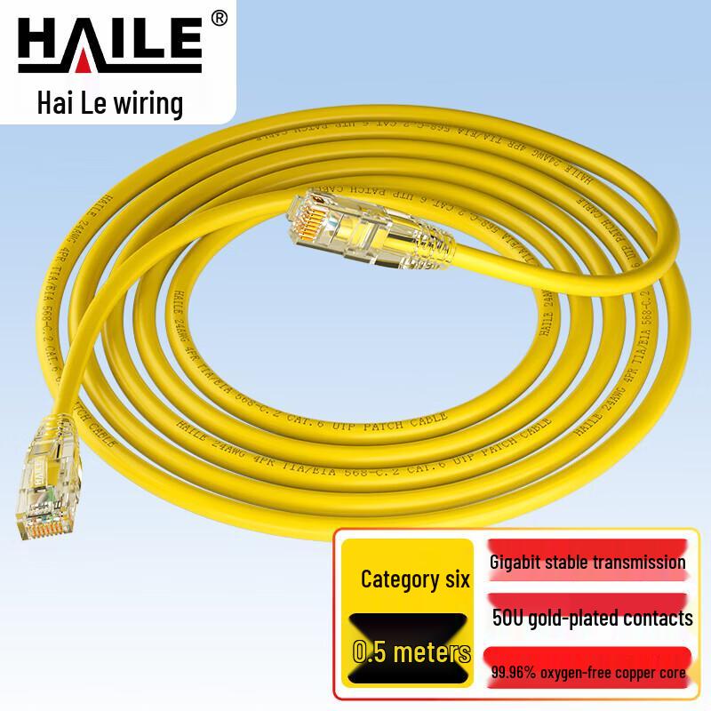 HAILE Kabel krosowy Gigabit Ethernet Cat 6 z czystej miedzi