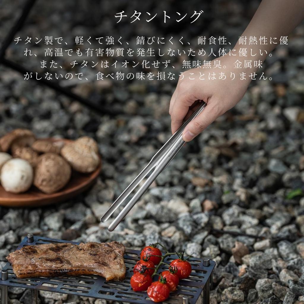 Boundless Voyage Titanium Tongs for and and Secure Perfect for and and More BBQ, Grilling, Grilling, 21.3cm, Lightweight, Rust-Proof, Grip,
