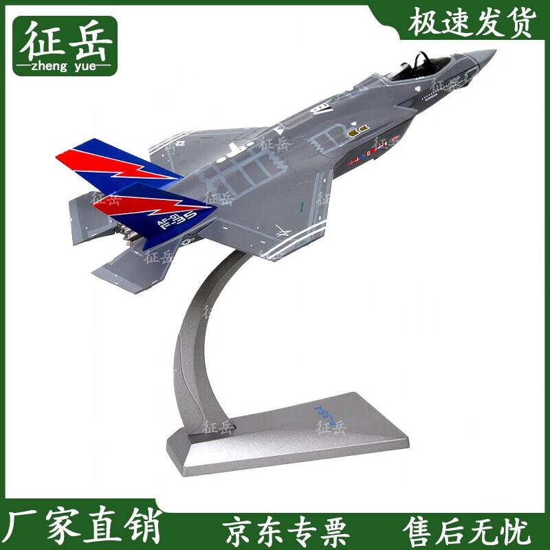 F-35A Lightning II Fighter Jet Model