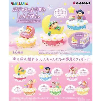 Crayon Shinchan Good Night Dream Scene Blind Box Anime Figure Kazama Toru Sakurada Nene Abe Shiro Nohara Himawari Ornaments
