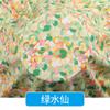 Mulberry Cotton Pajamas Fabric Artificial Cotton Silk Rayon Printing Cotton Fabric Spot Baby Summer