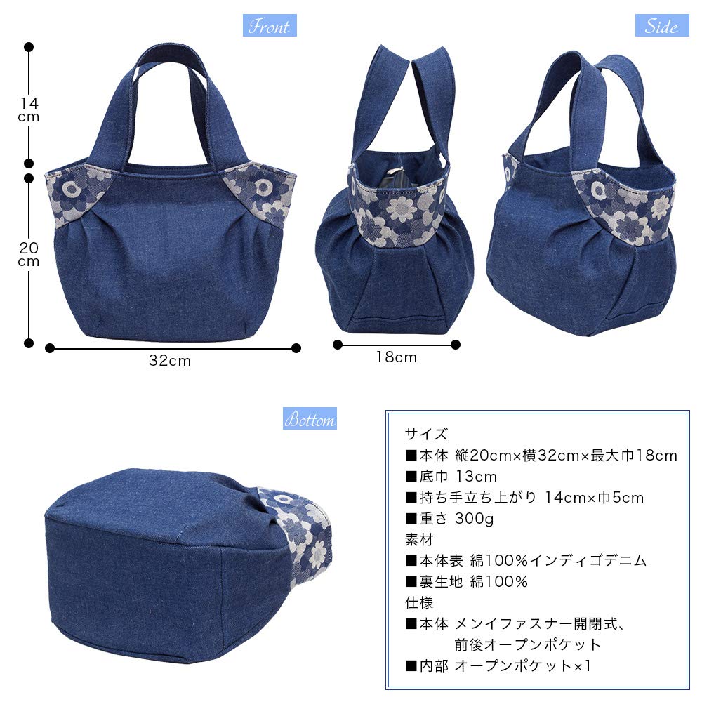 Torba Tote Made in Okayama Margaret Aori Birthday [creareki] Torba damska, mała, zapinana na zamek, lekka, Japonia, dżins, pokój, torebka, dzień matki, mama,