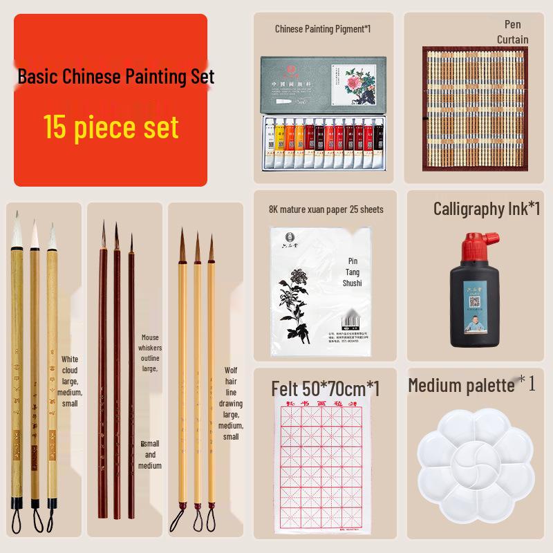 Liupintang Professional Chinese Painting Brush Set - Mixed Sheep Hair, White Cloud Outlining, Full Set for Beginners