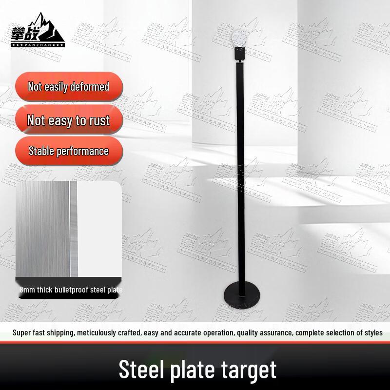 Panzhan Steel Plate Shooting Targets