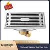 MDNG Stainless Steel Anti-Odor Floor Drain