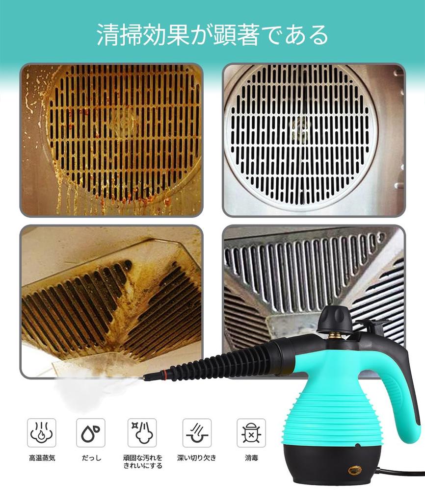 QuiExact Steam Cleaner Home High Pressure Washer 9 Piece Set Household Handheld Steam Cleaner Cleaning Supplies Disinfecting Deodorizing Cleaning Oil