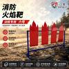 Professional Fire Training Targets & Simulation Equipment