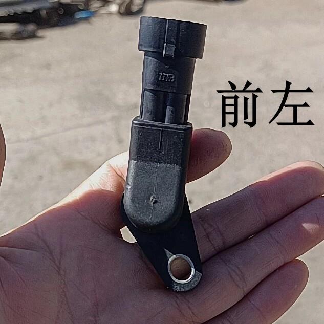Front ABS Wheel Speed Sensor Anti-lock Brake System Parts For JMC Kaiyun Light Truck 2pcs front left