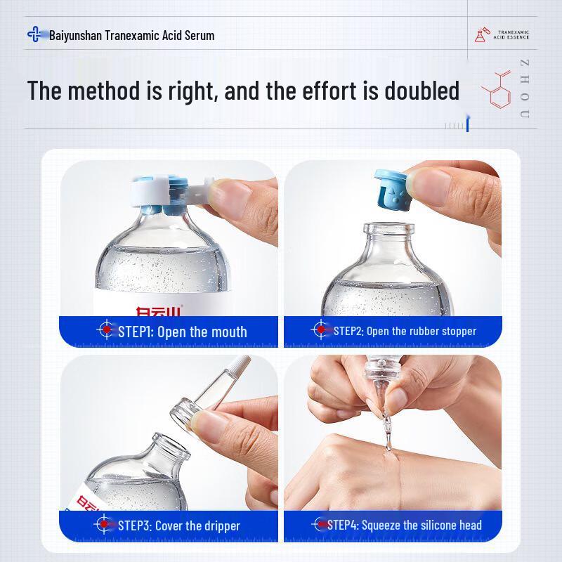 Baiyunshan Tranexamic Acid & Peptide Brightening Essence