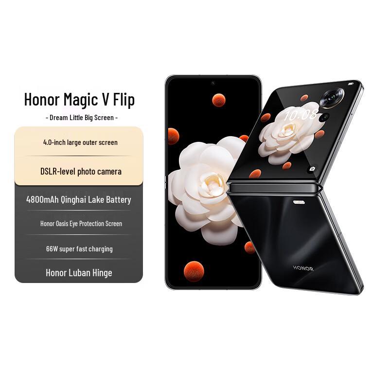 

Складаний смартфон Honor Magic V Flip (версія CN) 12GB+256GB