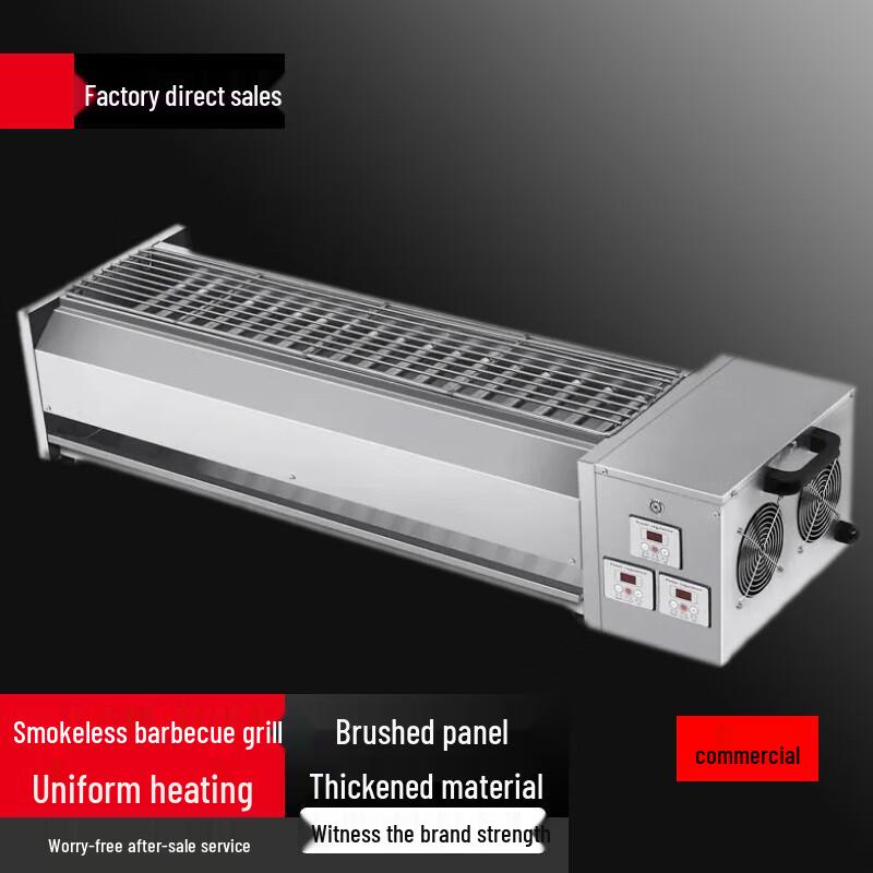 Commercial Smokeless Electric BBQ Grill