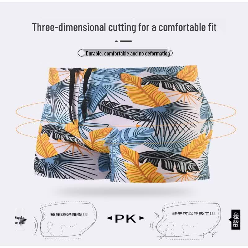 Men's Printed Loose Swim Trunks