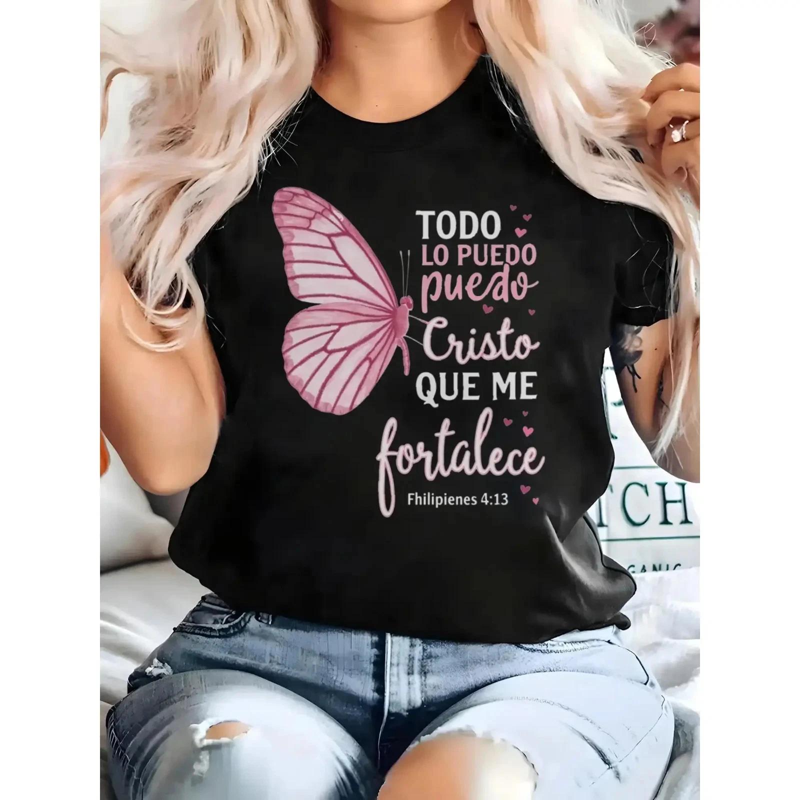 Christian Philippians 4:13 T-Shirt – Spanish Bible Verse Cotton Tee XXL