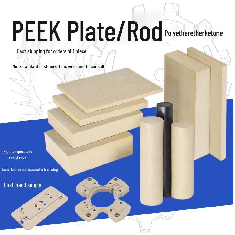 PEEK Sheet & Rod CNC Processing for Custom Irregular Parts