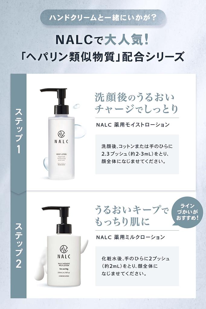 Cream NALC Moisturizing Cream for Rough 40g [Hand Heparinoid] Fragrance-Free Hands, Quasi-drug,