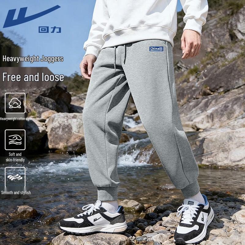 Warrior Unisex Heavyweight Knit Jogger Sweatpants