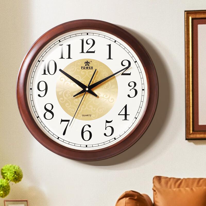 POWER Solid Wood Quartz Wall Clock