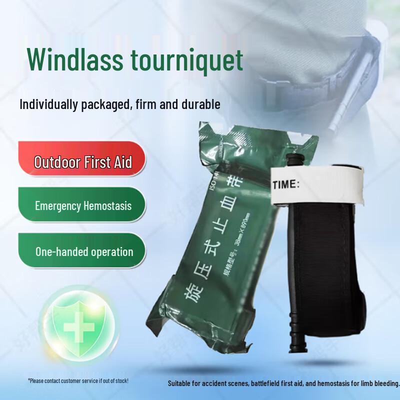 JinYing Outdoor Spin Tourniquet