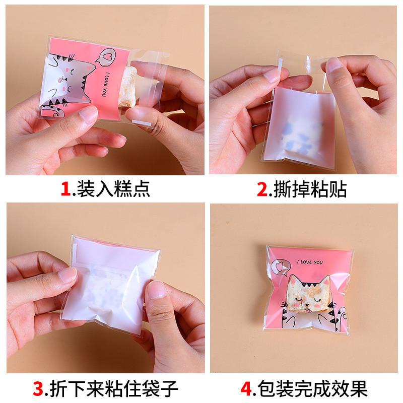 100Pcs 7x7+3cm Small Plastic Cartoon Self-Adhesive Bakery Packaging Cookie Snack Candy Bags Xmas Party Gift
