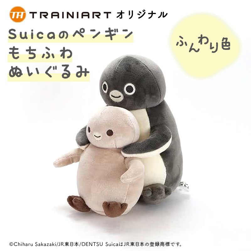[Suica Penguin] Soft and fluffy stuffed toy (soft colors)