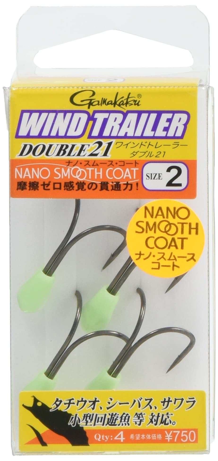 Gamakatsu Wind Trailer Double 21 Type Nano #2. 21
