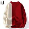 CHOCOOLATEit Trendy Color-block Knit Sweater