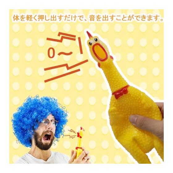 KALOLINNA Loud Roaring Chicken Funny Chicken Set of 2 Shouting Chicken Roaring Approx. 30cm Screaming Chicken Toy Chicken Dog Chew Toy Funny Chicken