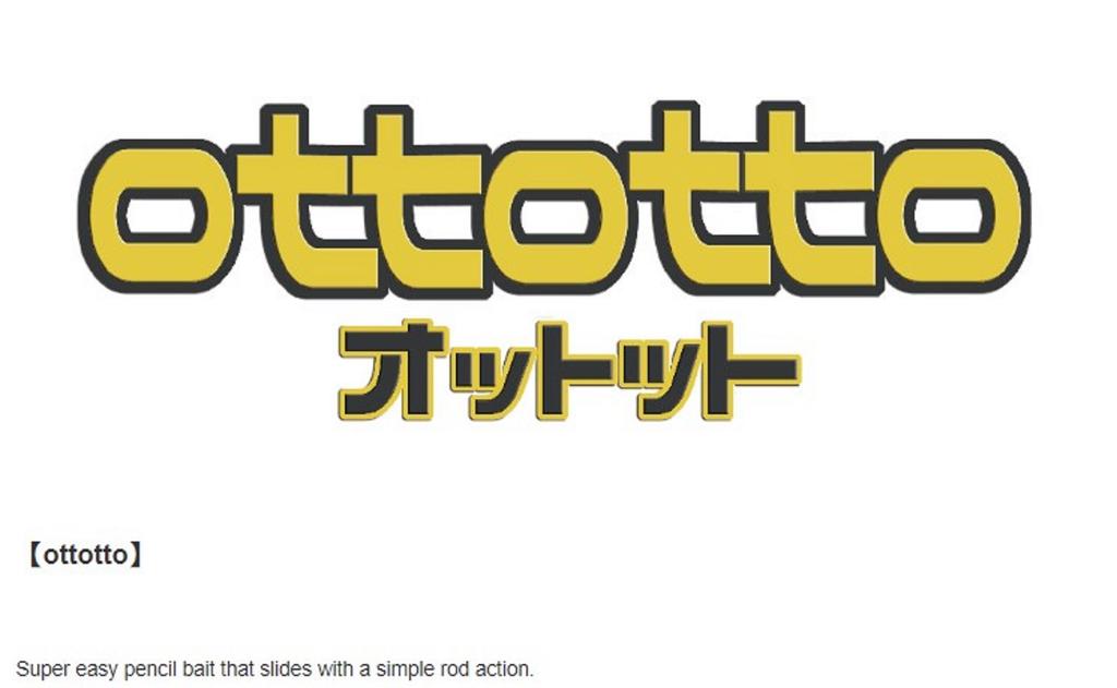 Rob Lure Ottotto 42mm 1,3 grame Naluca plutitoare 03 (7891)