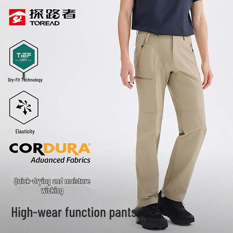 Toread Men s Quick-Dry Sun Protection Cooling Athletic Pants 3XL