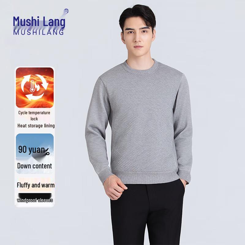 

MUSHILANG Men s 90% Duck Down Thickened Round Neck Pullover Sweater 2XL